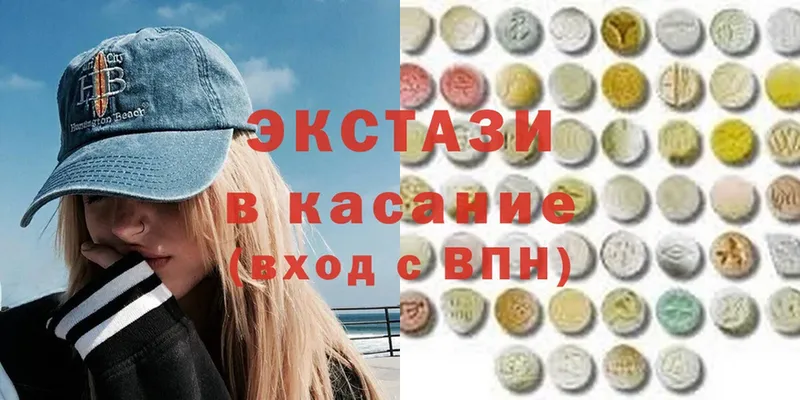 Ecstasy Philipp Plein  ОМГ ОМГ tor  Зеленоградск 