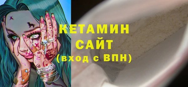 стаф Балахна