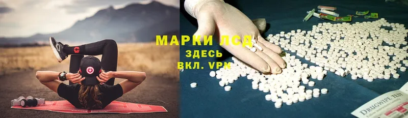 Лсд 25 экстази ecstasy  Зеленоградск 