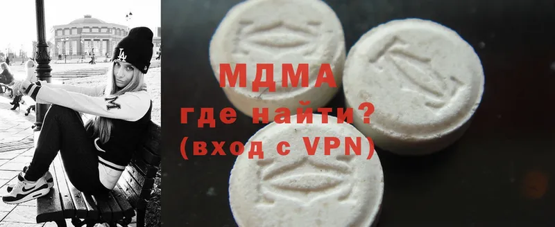 MDMA Molly  Зеленоградск 